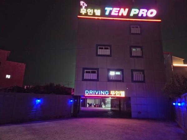 숙소 외관