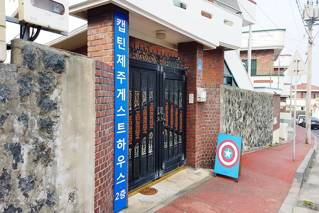 숙소 외관