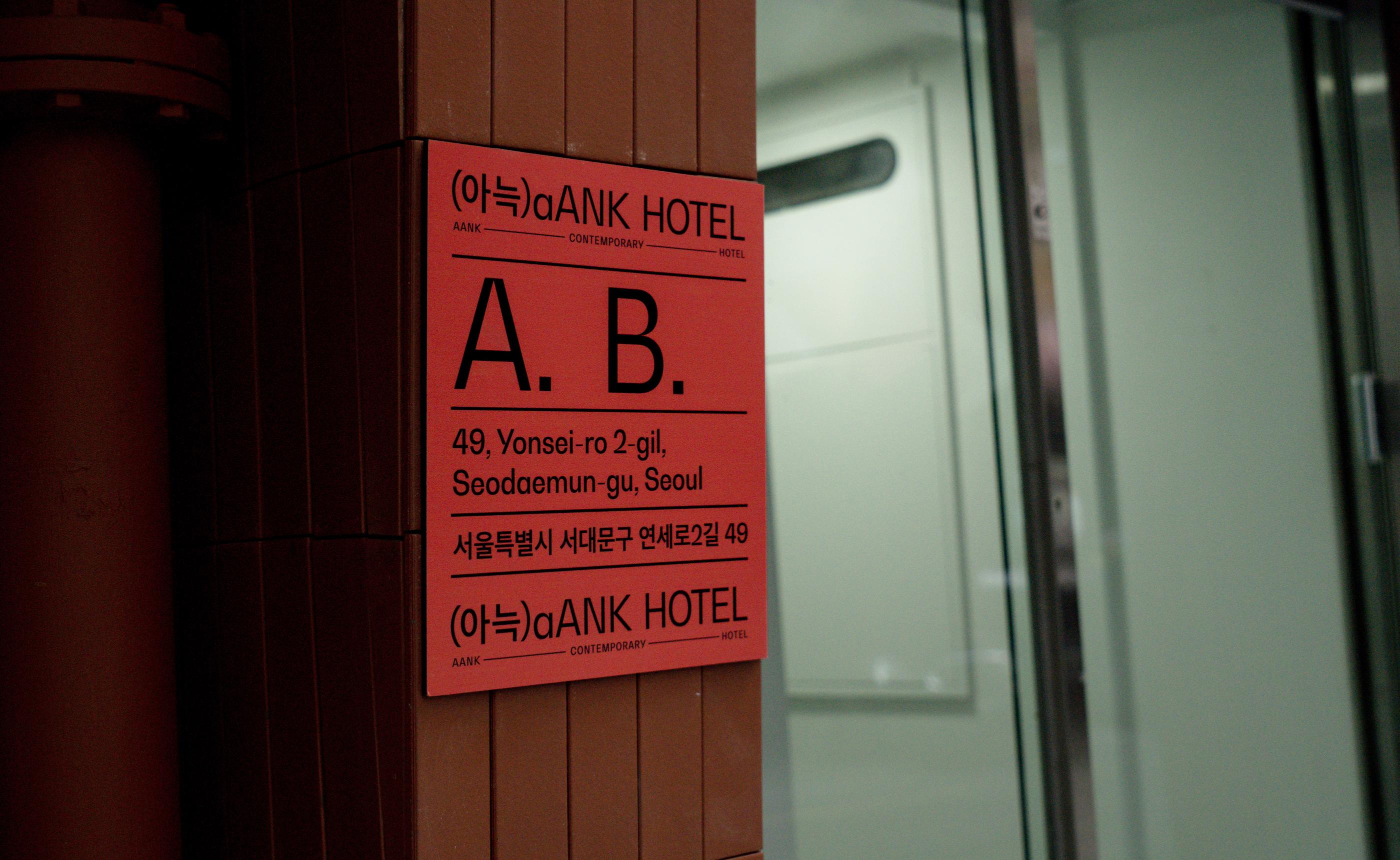 Shinchon Aank Hotel-27