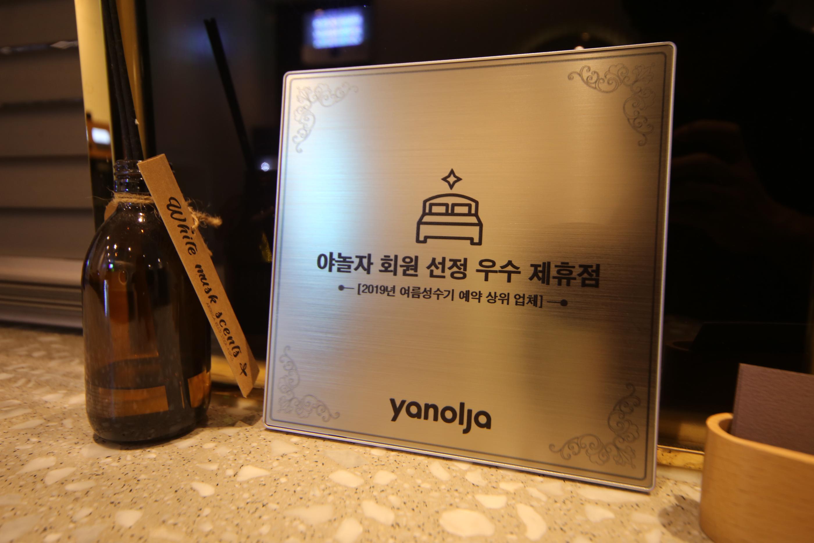 숙소 시설
