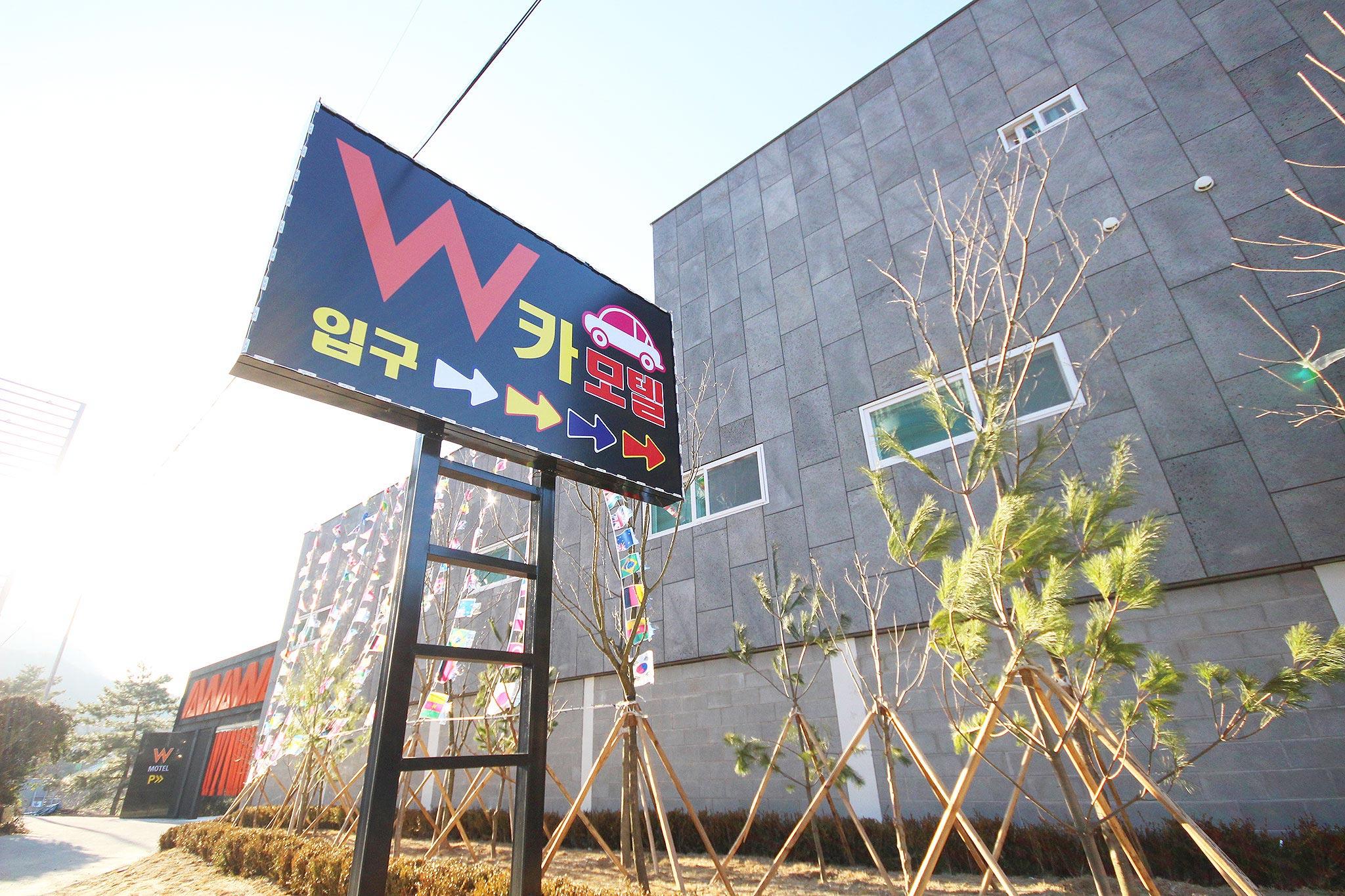 숙소 외관