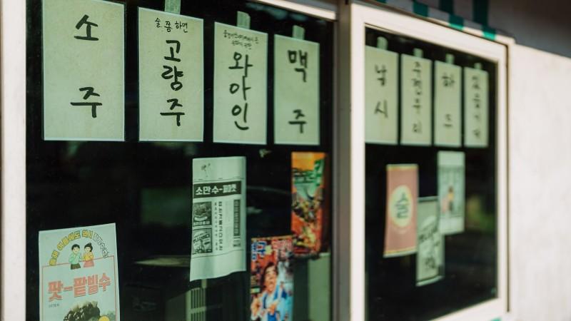 숙소 시설