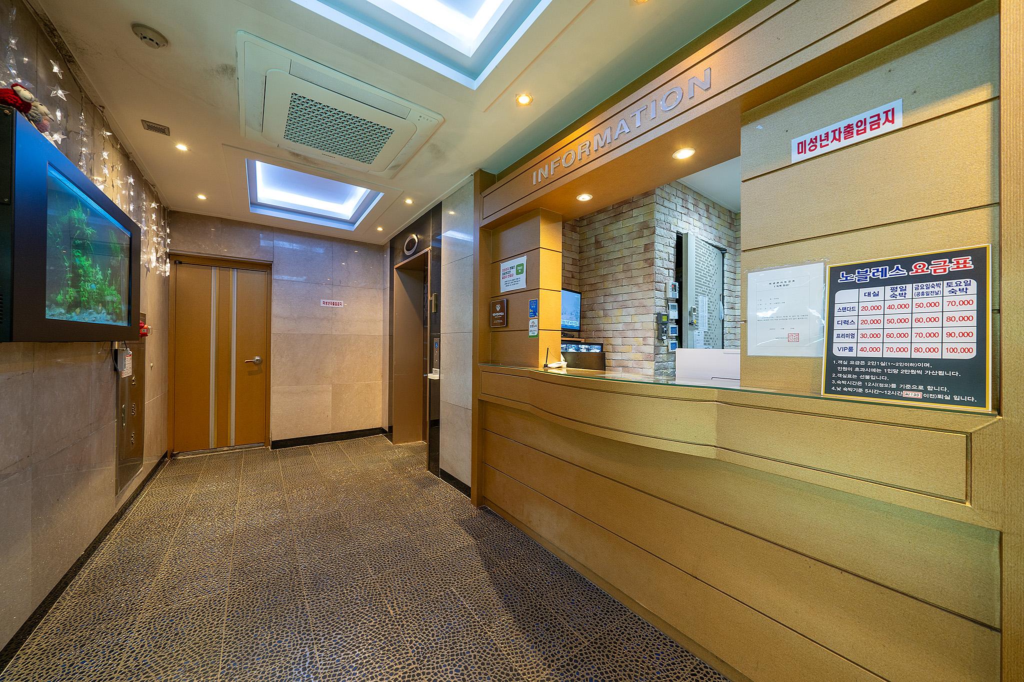 Incheon (ganseokdong) Noblesse-4