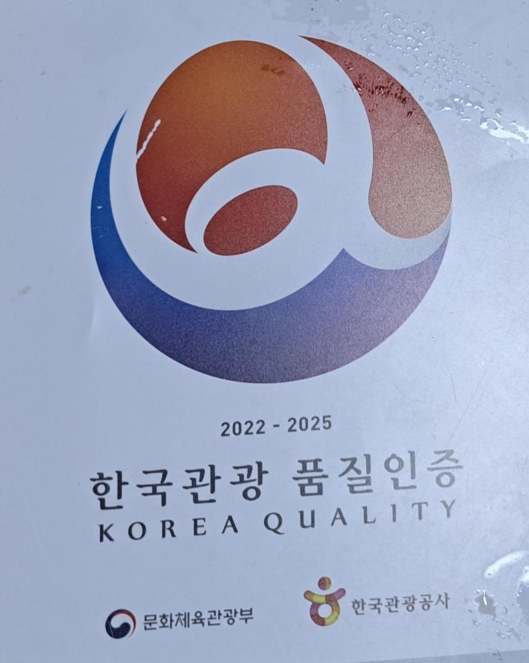 숙소 시설
