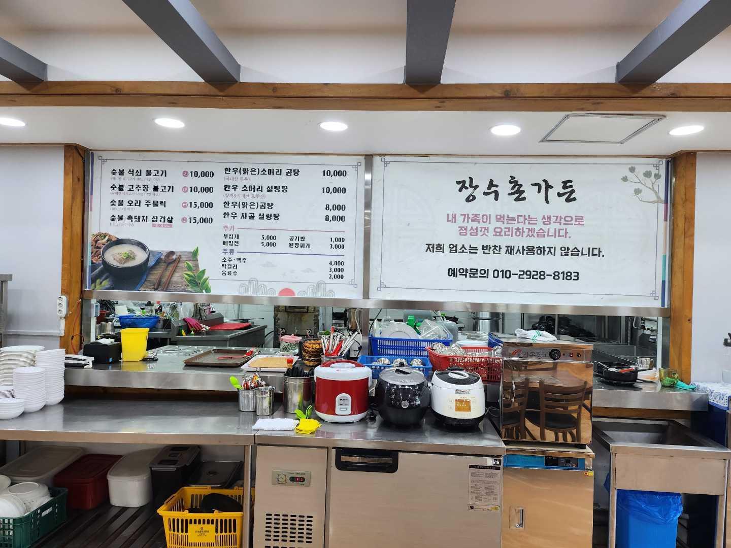 숙소 시설