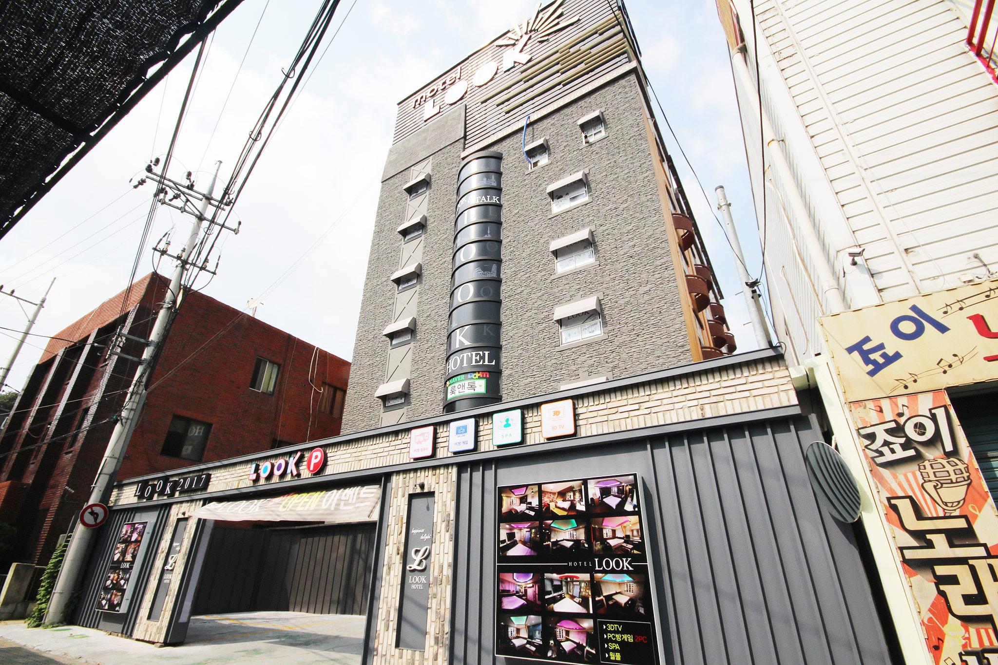 숙소 외관