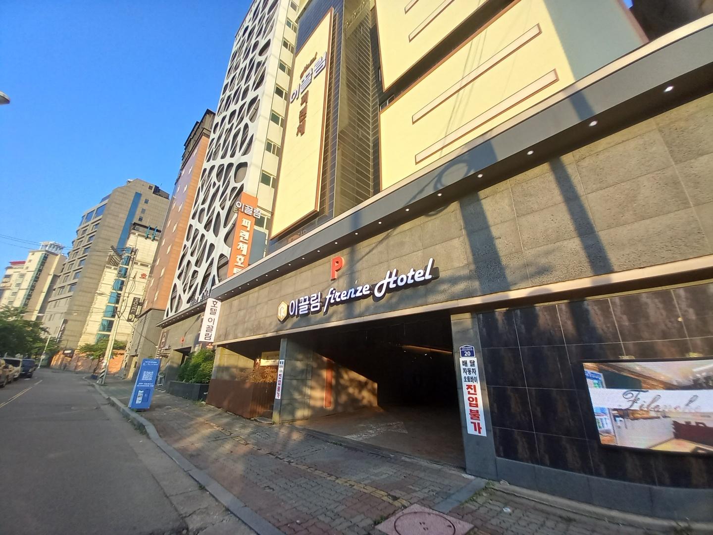 Suwon Guundong Ikkeulim Hotel-5