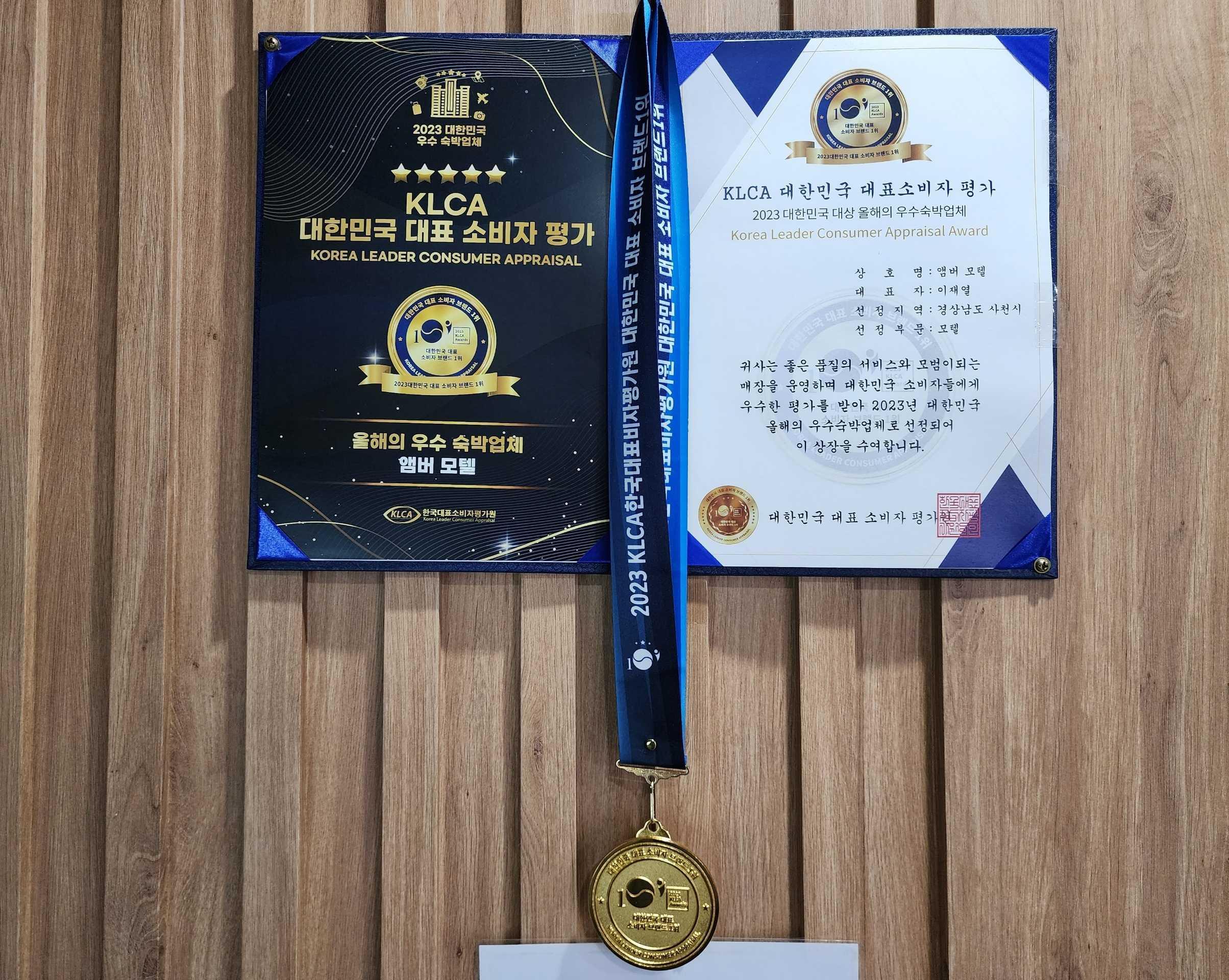숙소 시설