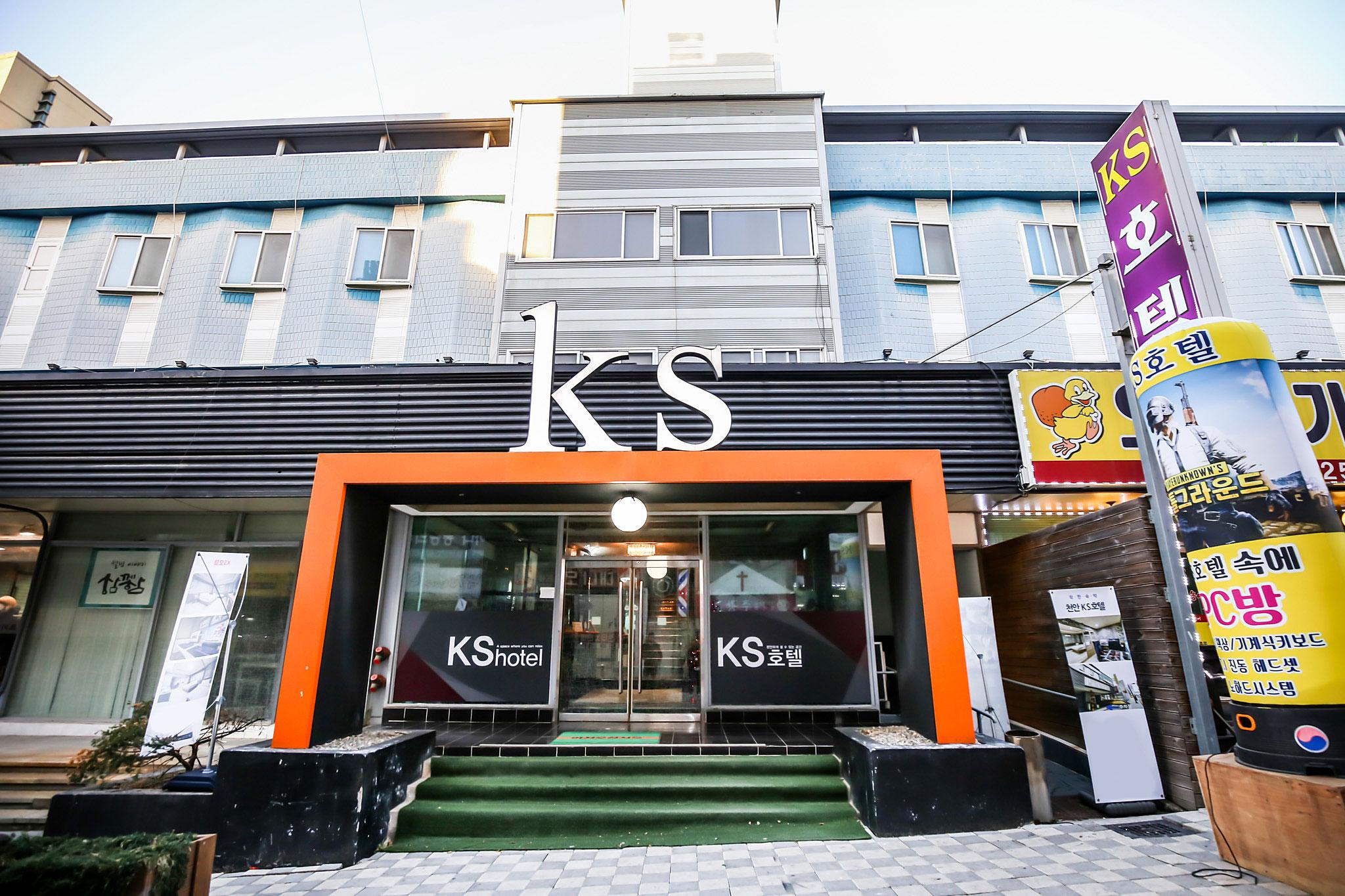 숙소 외관