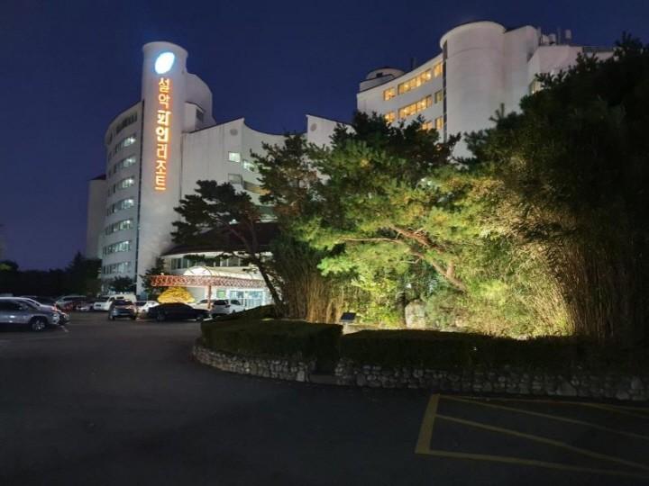 Seorak Pine Resort