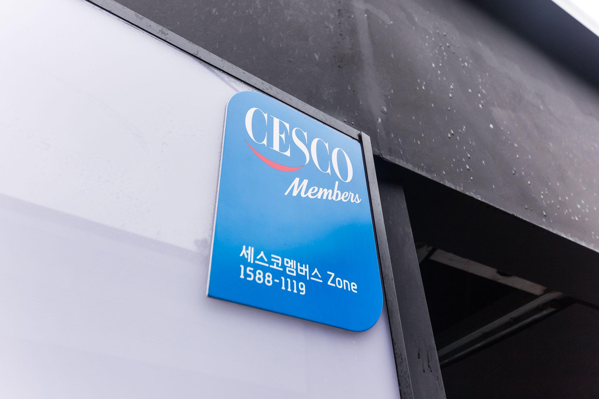 Suwon Station 71st-51