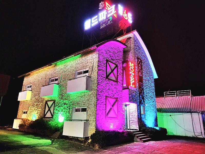 Muju World Hotel