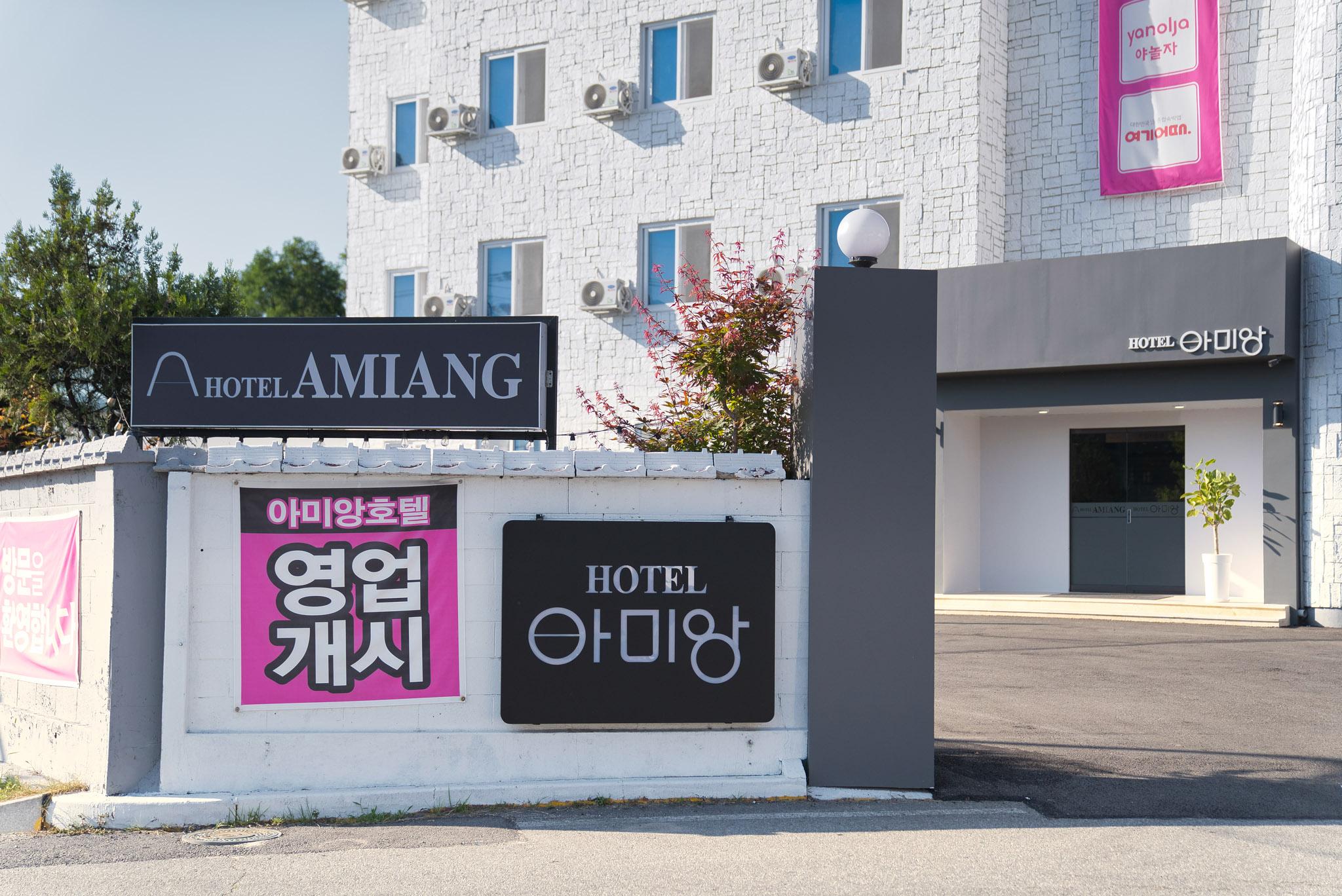 숙소 외관