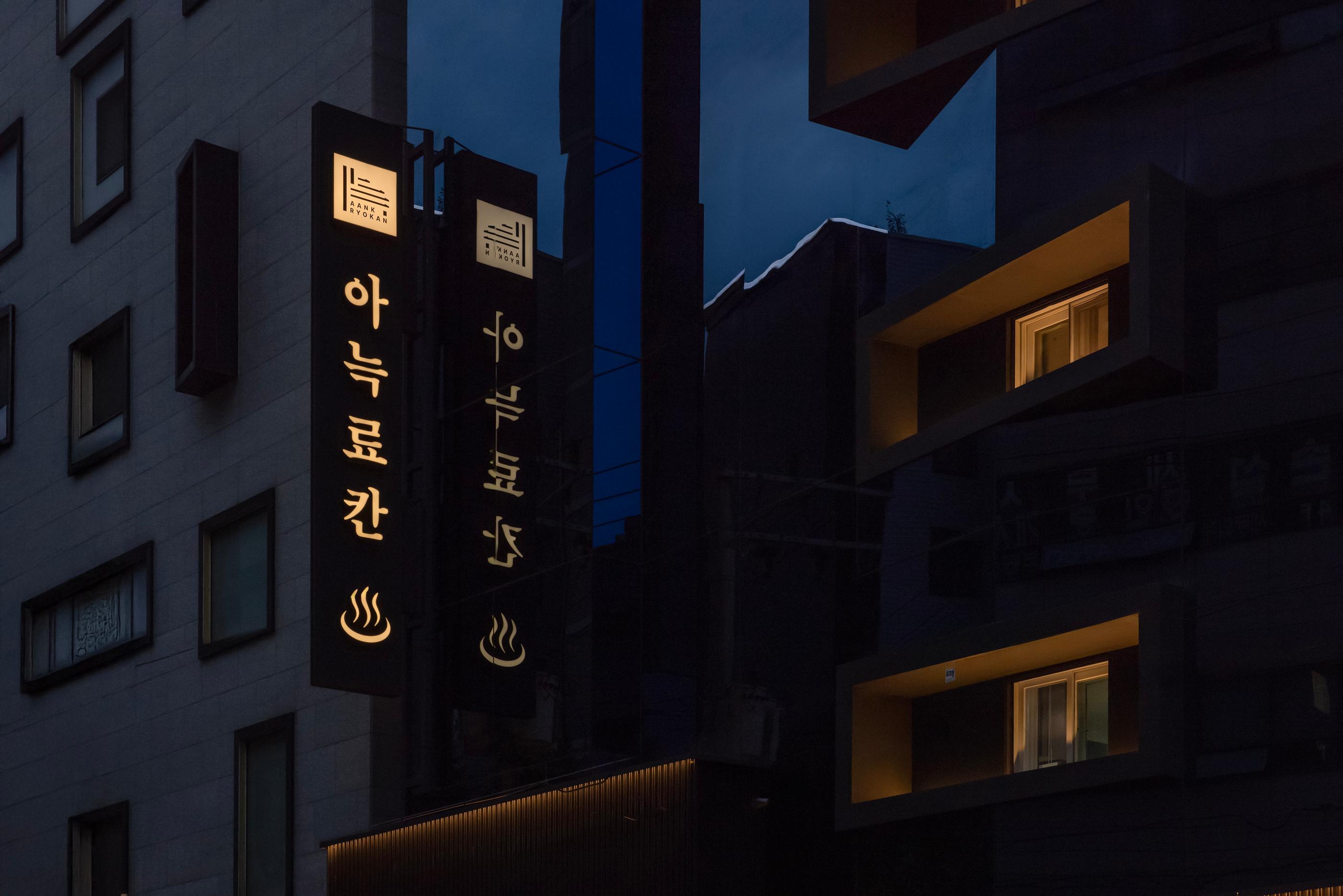 숙소 외관