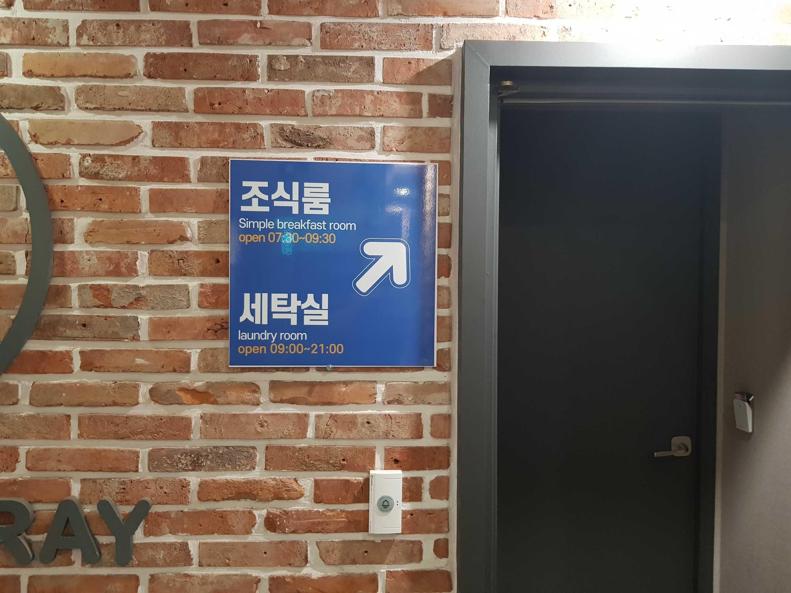 기타