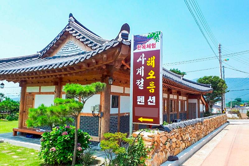 숙소 시설