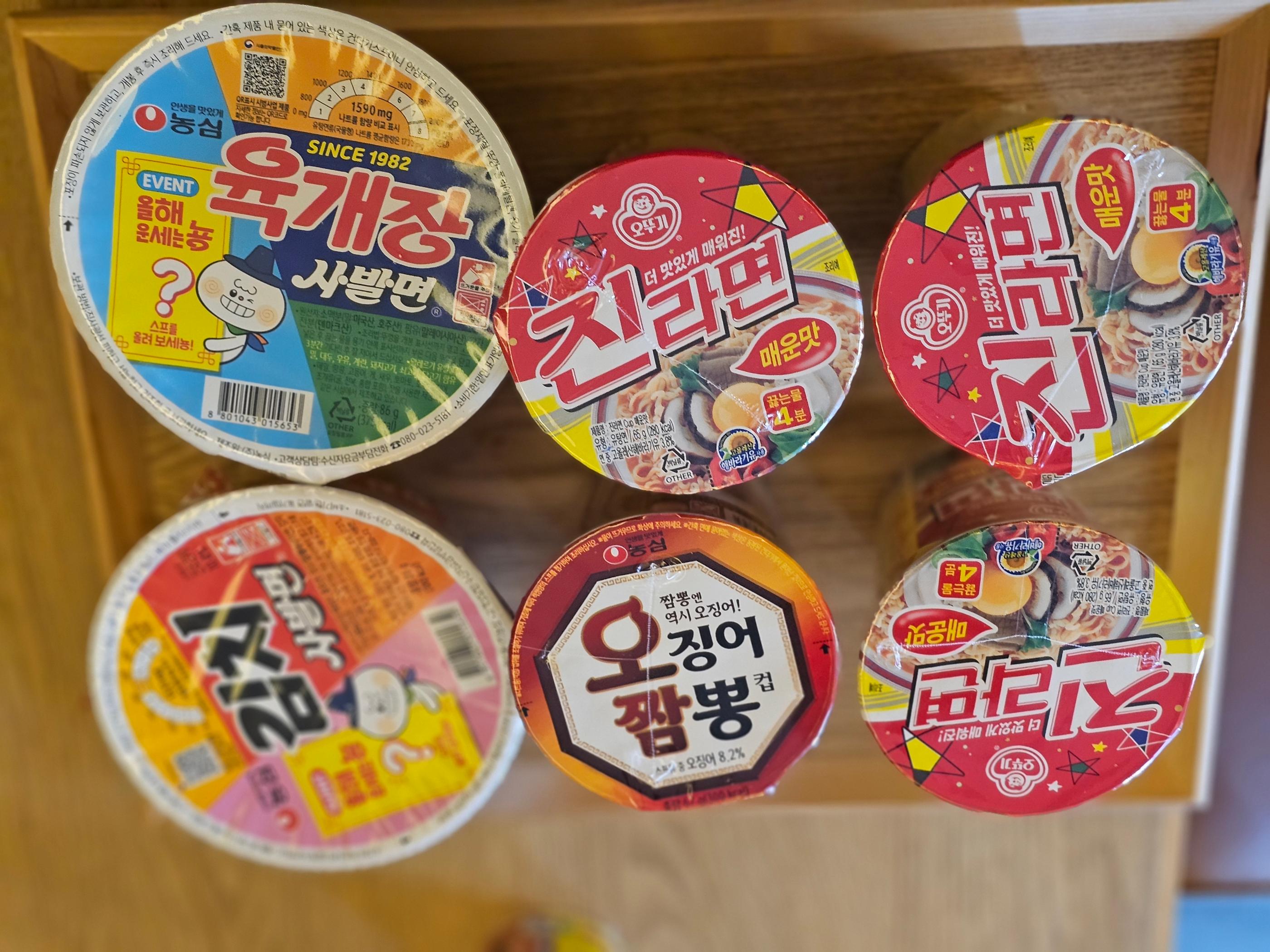 기타