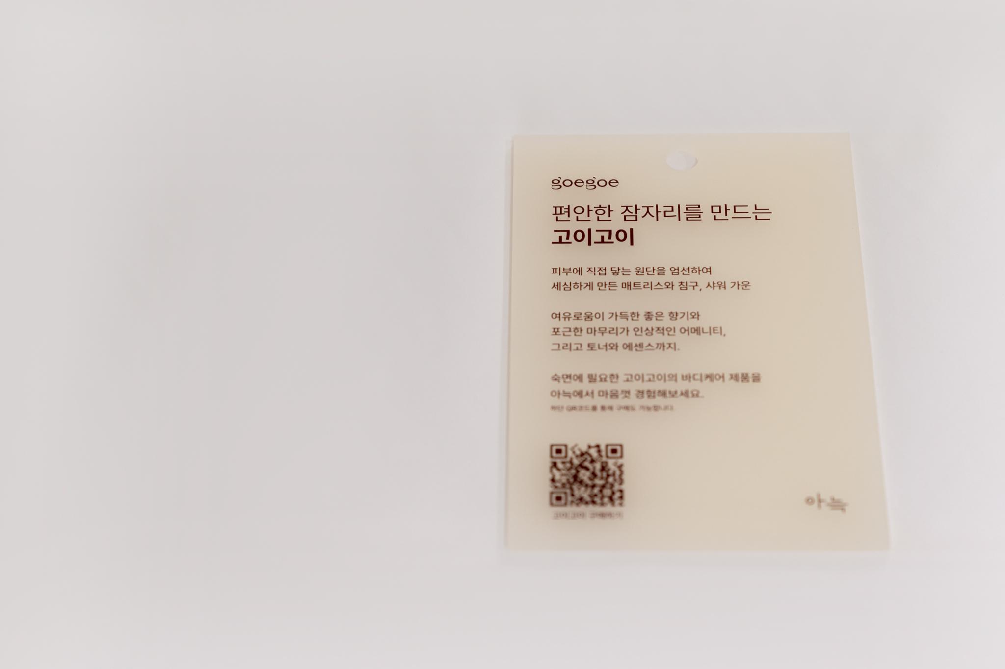 기타