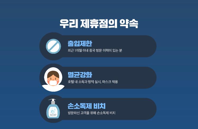 기타