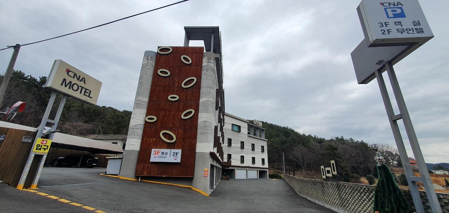 숙소 외관