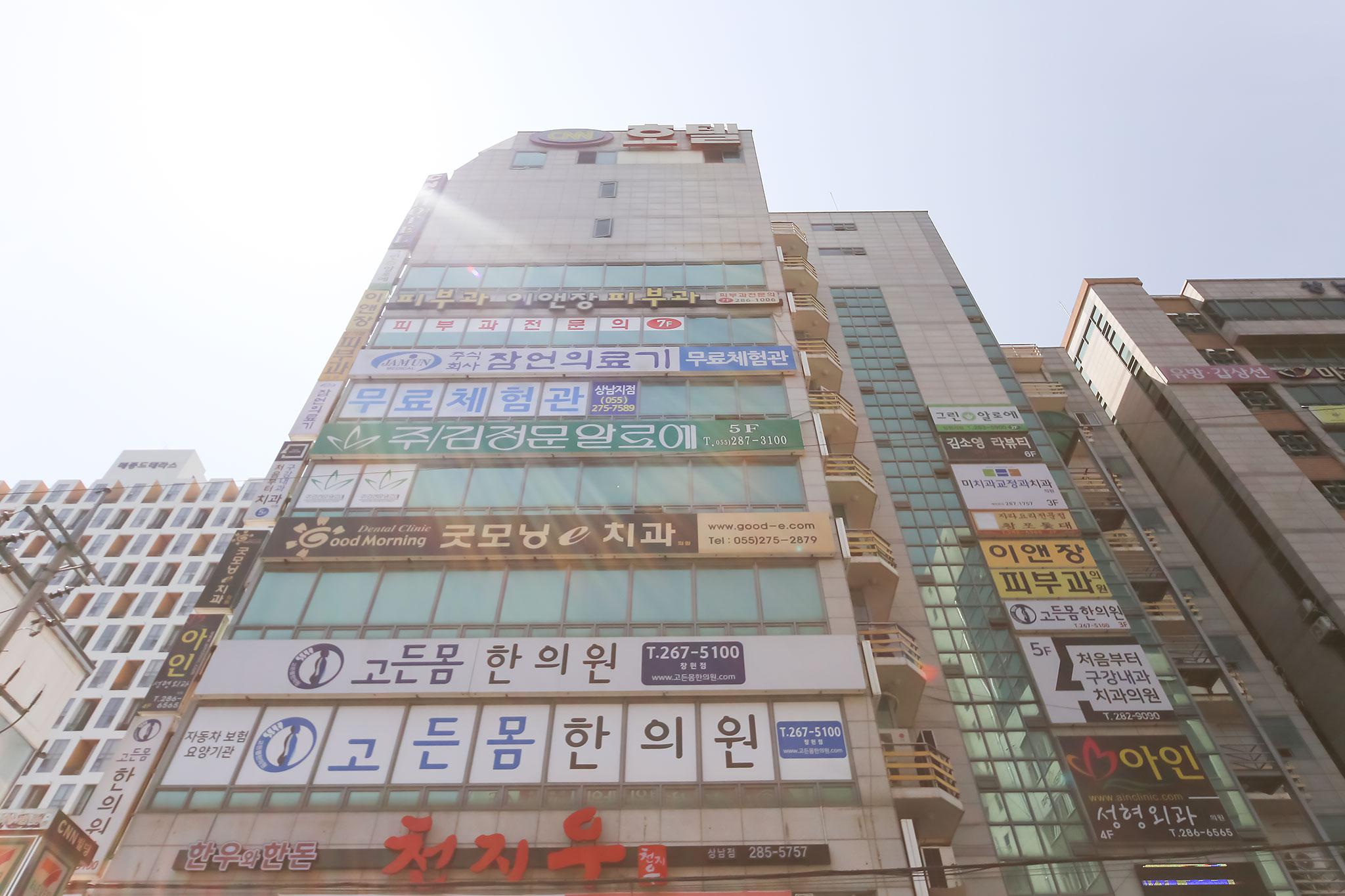 숙소 외관