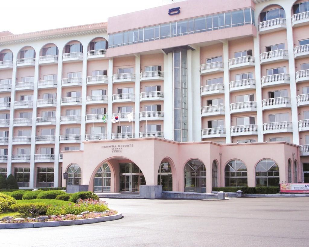 Hanwha Resort Seorak Annex