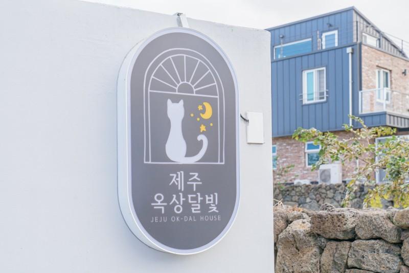 숙소 시설