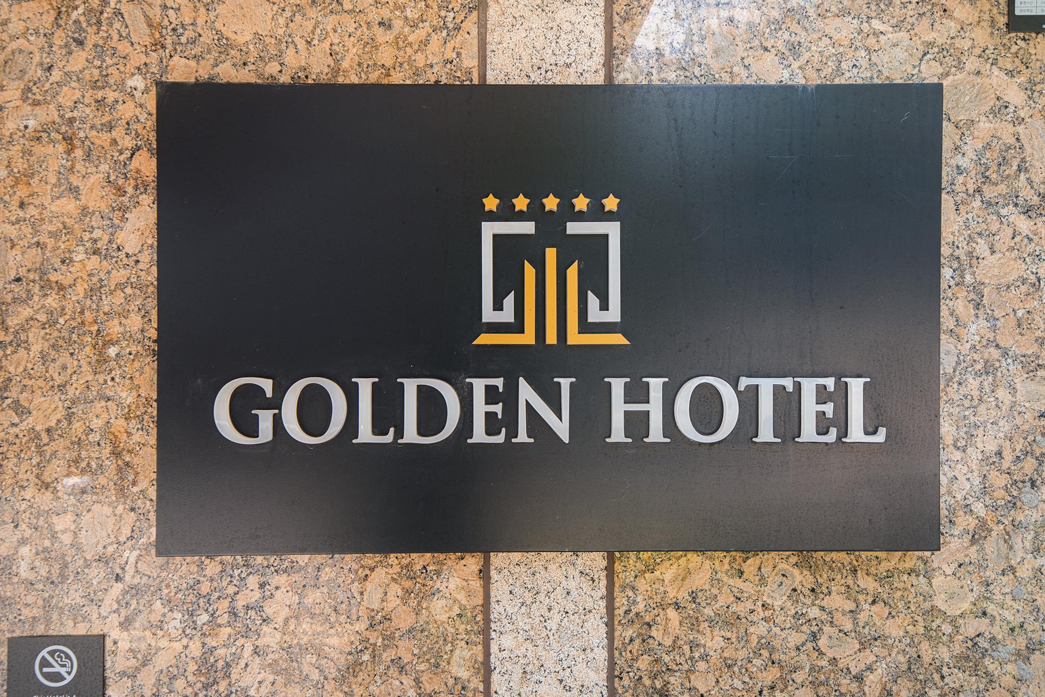 Incheon (Ganseok-dong) Golden Hotel-15