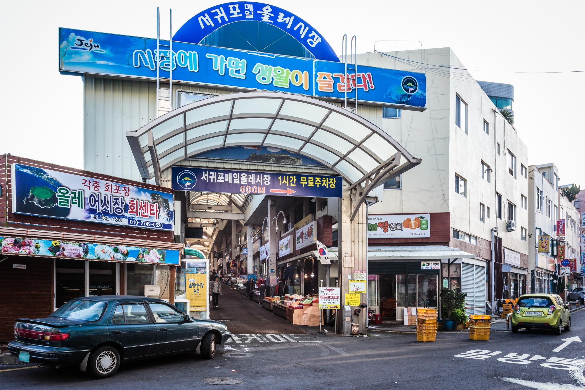 숙소 외관