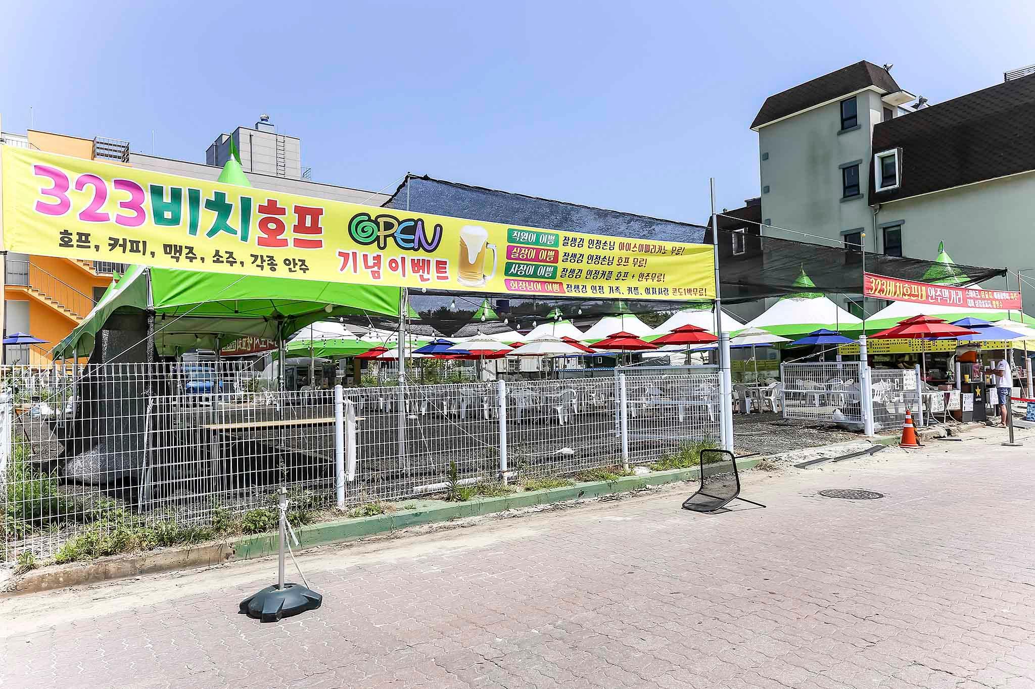 숙소 시설
