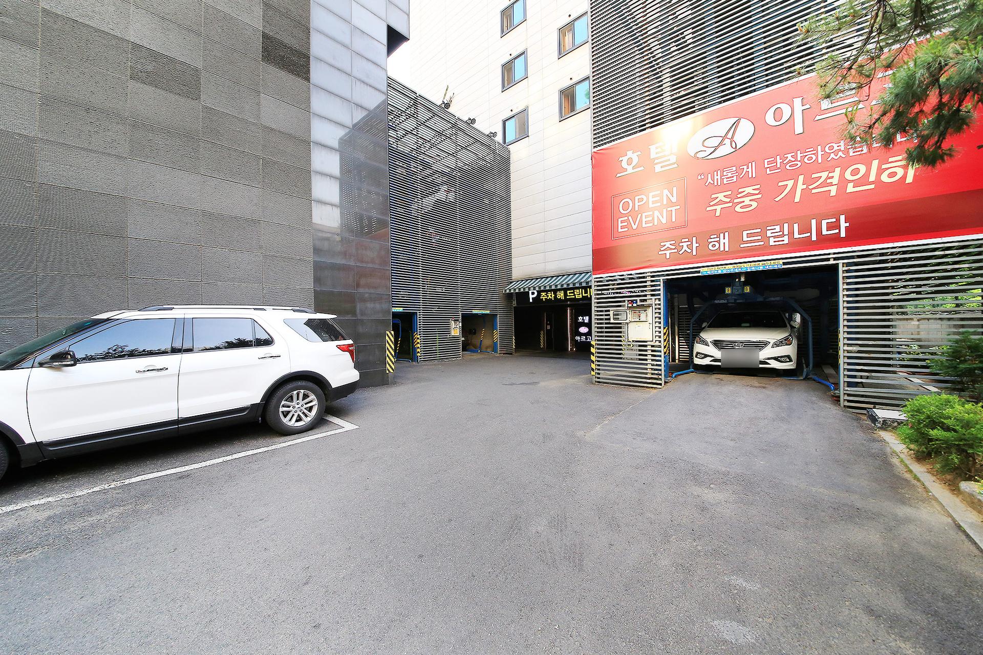 Gildong Argo Hotel (Argo)-19