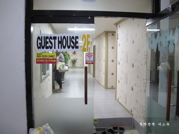 Jeonju Romantic Era Guesthouse-5