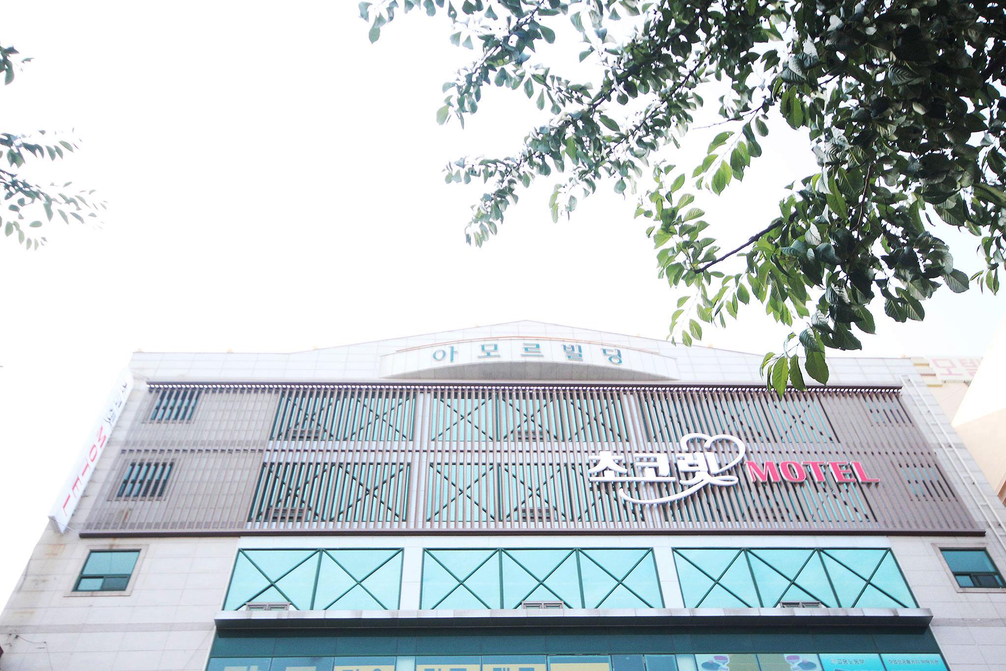 숙소 외관