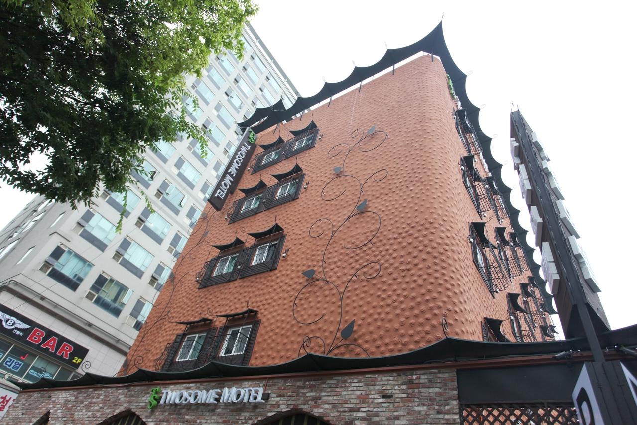 Incheon (Guwol-dong) TWOSOME (2S)-25
