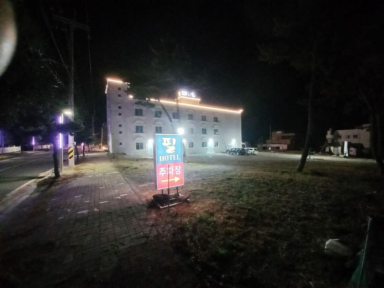 숙소 외관