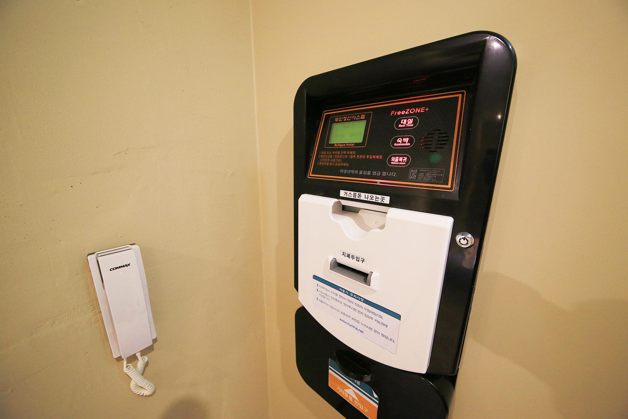 Anyang AMA Drive-in Hotel-5