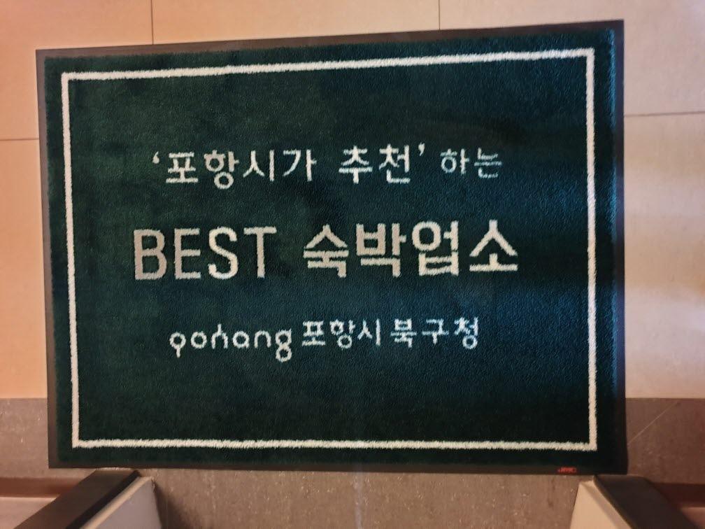 기타