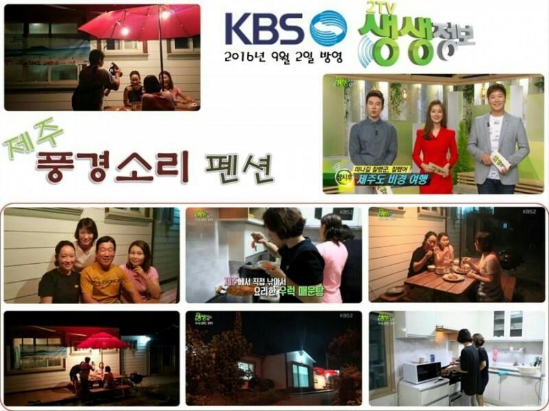 숙소 시설