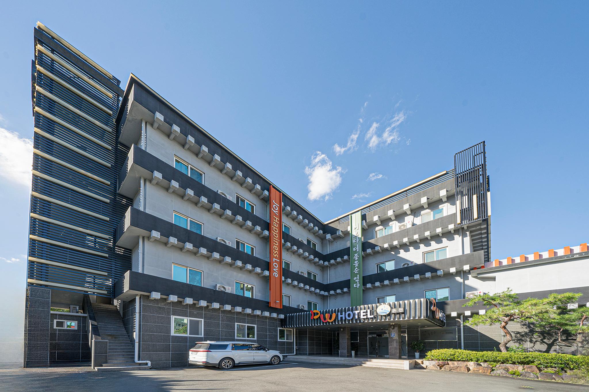 Changnyeong Bugok HOTEL DW (DW)