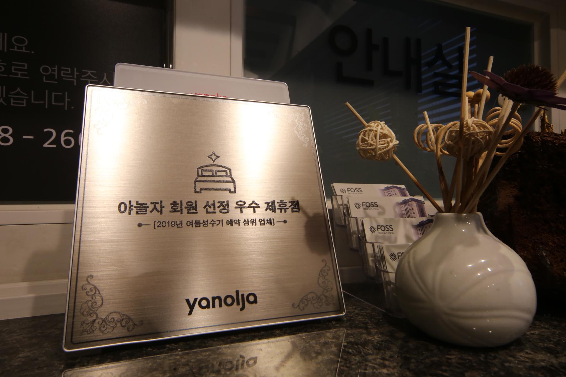 숙소 시설