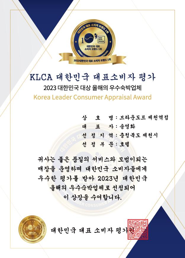 숙소 시설