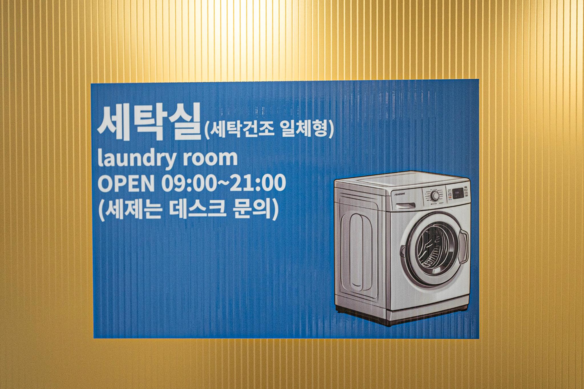 숙소 시설