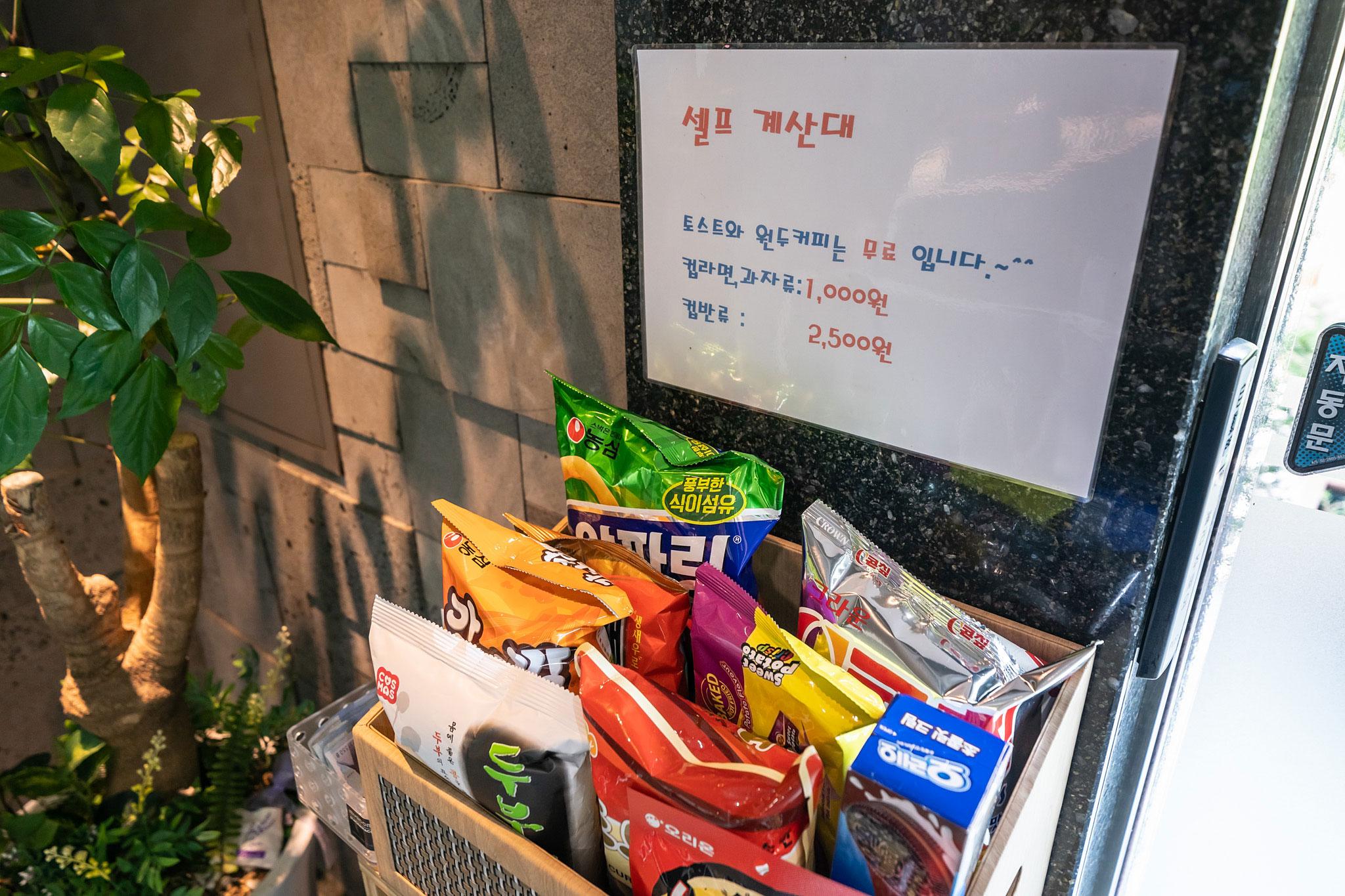 Anseong Lake Hotel-12