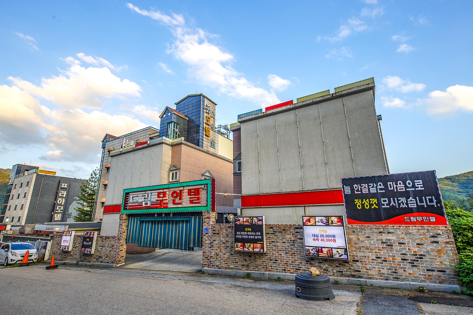 숙소 외관