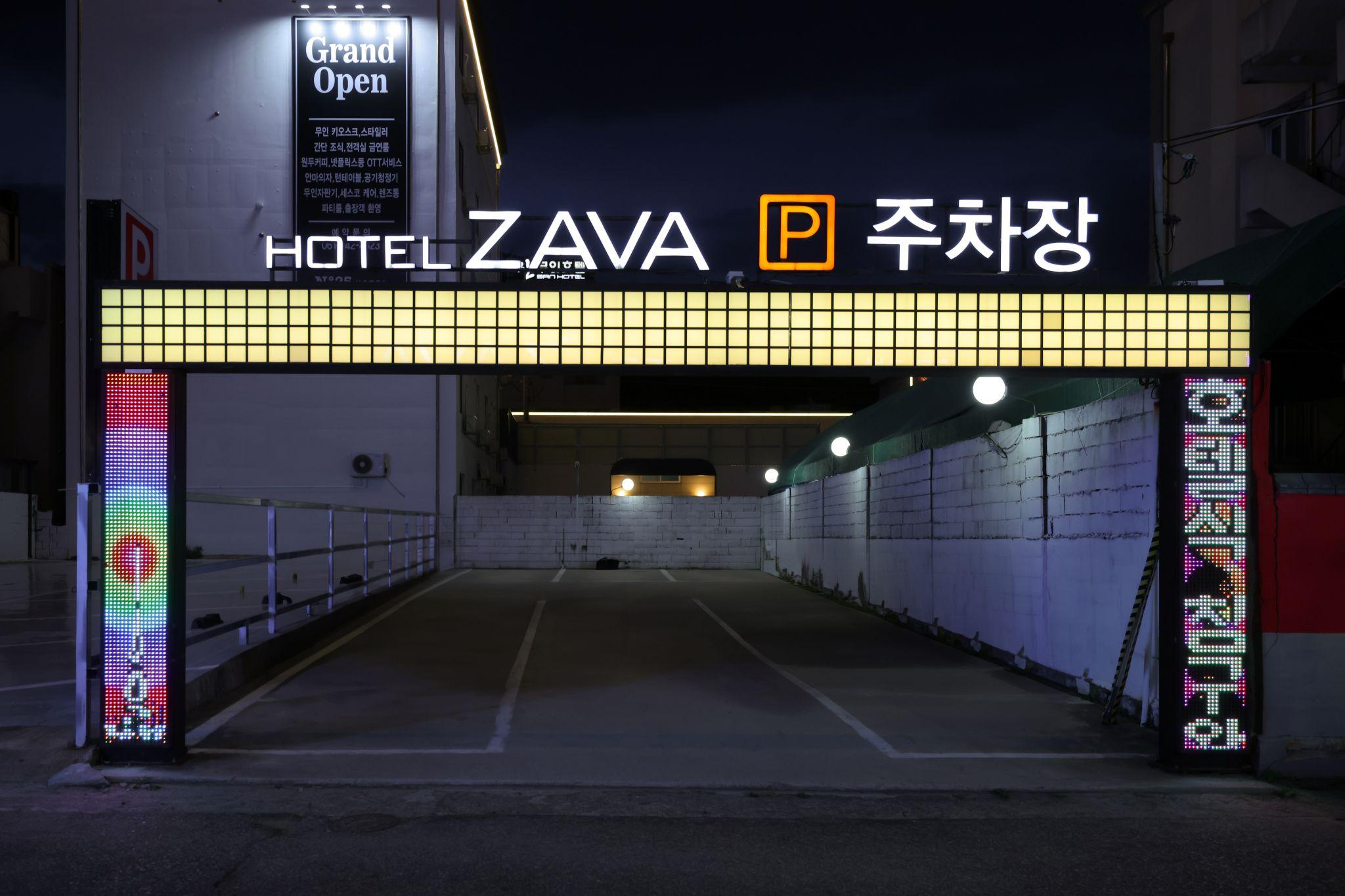 숙소 외관