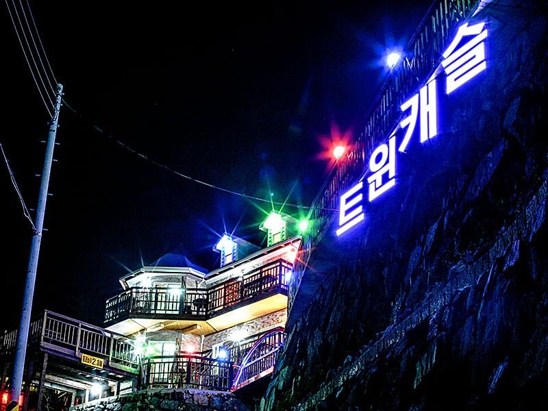 숙소 시설