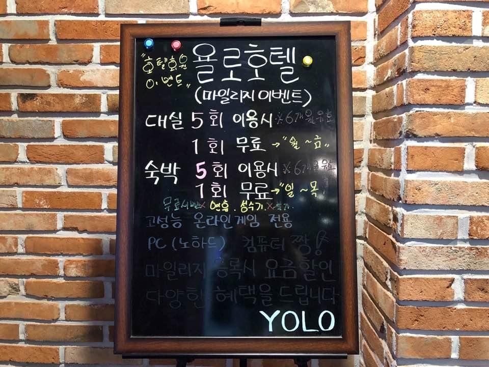 숙소 시설