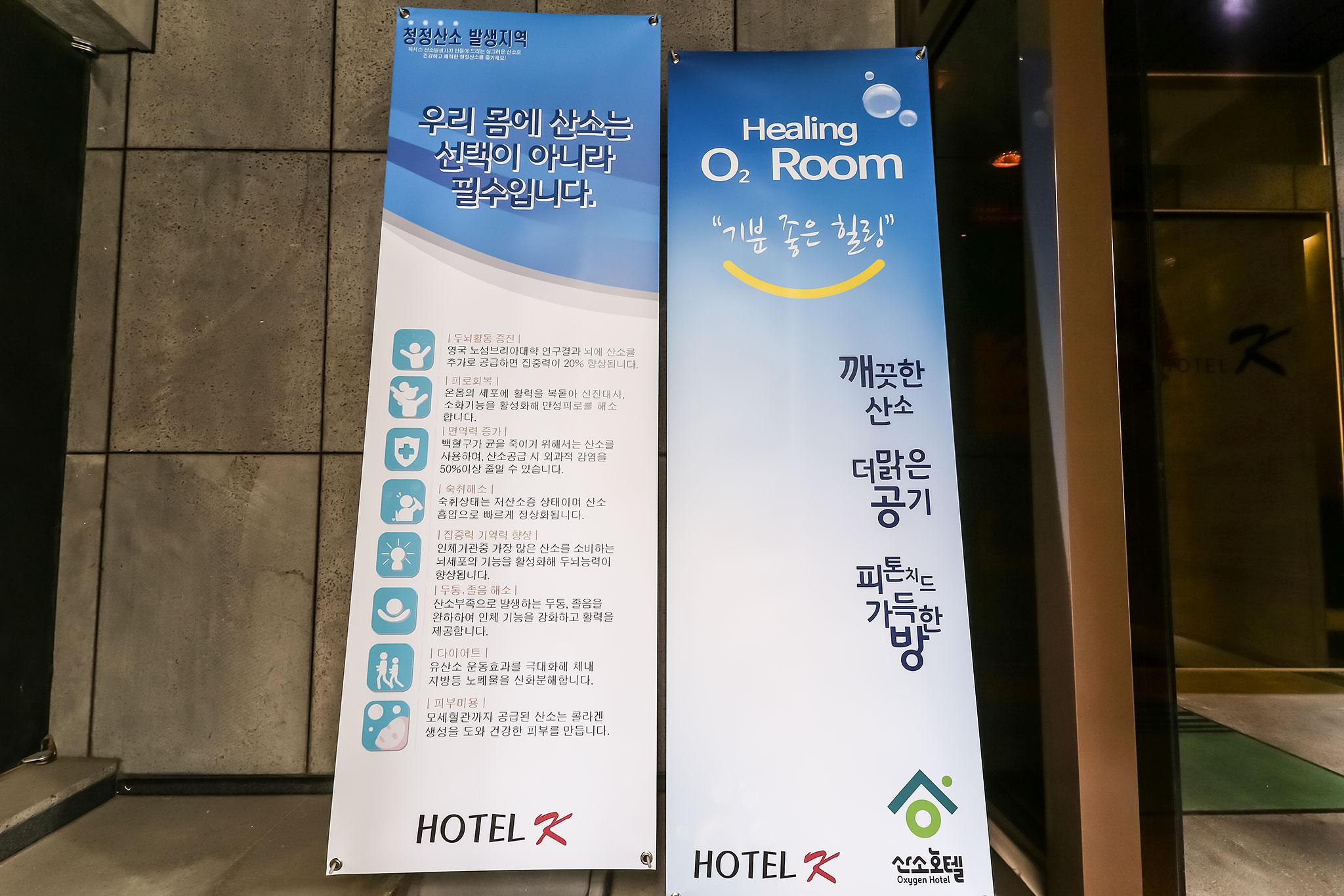 숙소 내부