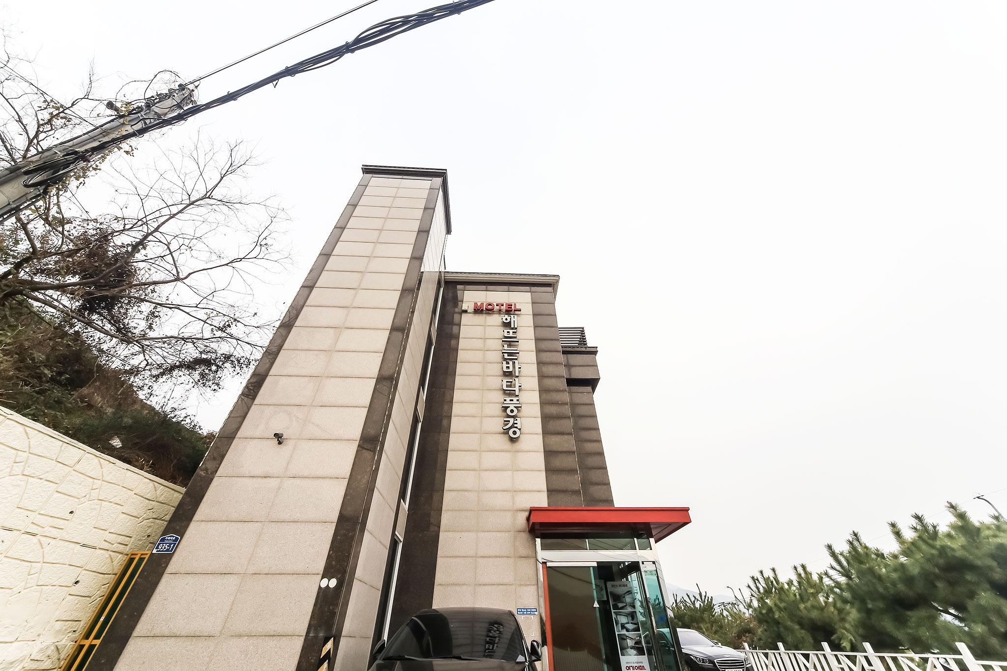 숙소 외관