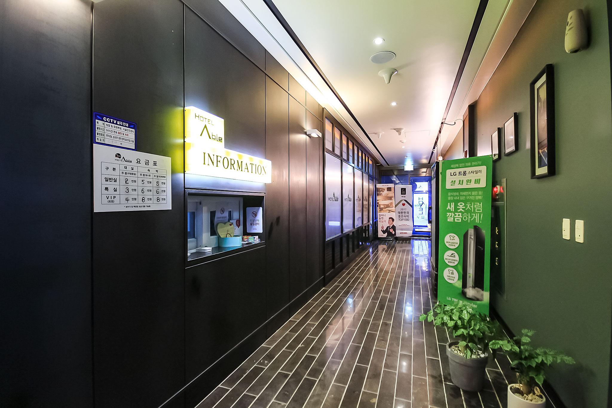 숙소 내부